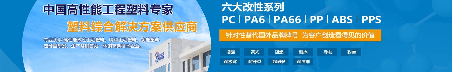 PP+EPDM-T20 ブルー・ブラック - 青島ユンス高分子材料科技有限公司